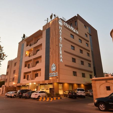 Hayat Heraa Hotel Джедда Экстерьер фото